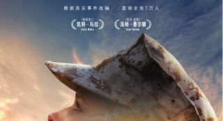《戰(zhàn)犬瑞克斯》曝“全民請愿”版預(yù)告 拷問安樂死