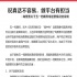 貓眼COO回應(yīng)淘票票聲明:其中有些表述有“偏頗”
