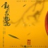 《新乌龙院》笑袭暑期 郝劭文再现银幕经典记忆