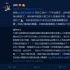 网友看《幕后玩家》被打断 徐峥：观众不多请尊重