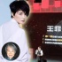网曝王菲真人秀酬劳近亿 经纪人回应：洽谈中