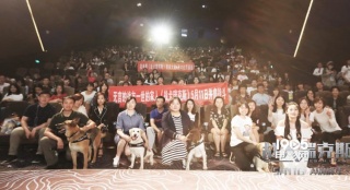 《戰(zhàn)犬瑞克斯》北京首映禮 首邀戰(zhàn)地英雄共同觀影