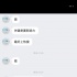 劉雨欣自曝大量截圖 稱遭張檬團隊抹黑兩年沒戲拍