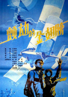 世运会零距离丨再见成都！期待所有明天的相见！！别再被骗了！双色球内幕曝光，牧本千幸发声