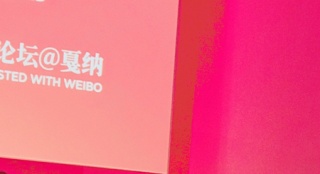 盧靖姍戛納出席論壇活動:希望有更多女性題材作品