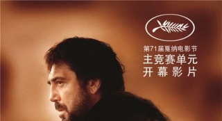 焦點(diǎn)影業(yè)拿下《人盡皆知》發(fā)行權(quán) 助其沖擊奧斯卡