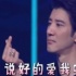 王力宏节目贡献搞怪表情包 展露“戏精”本性！