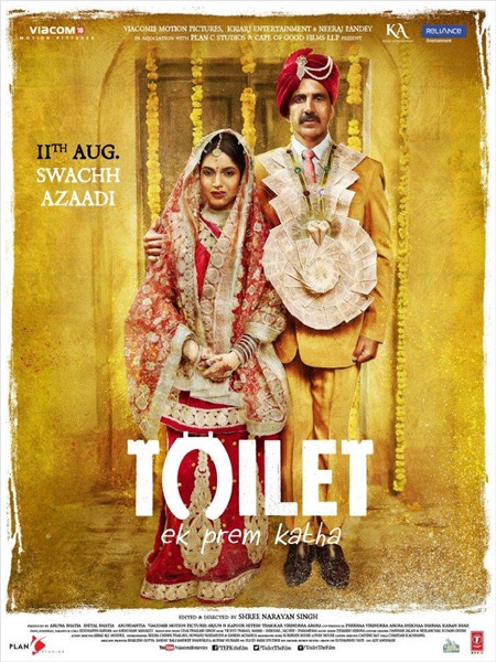 《厕所英雄》有望续写印度热 女性才是真正的英雄