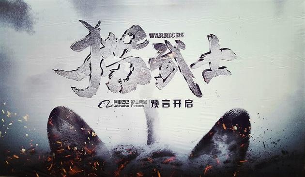 STX参与制作阿里新片《猫武士》 超畅销小说改编