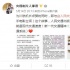 “川航3U8633”安全備降受關(guān)注 有望拍成電影