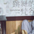 孫燕姿無(wú)緣金曲大獎(jiǎng):不會(huì)銷(xiāo)毀我沒(méi)天沒(méi)夜的努力