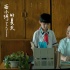 《西小河的夏天》曝终极预告 回望儿时成长烦恼