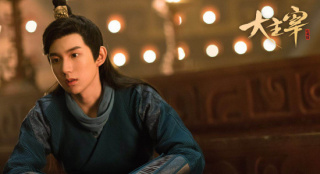 王源新剧《大主宰》定妆照公开 演绎“第一铁汉”