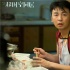 《超時(shí)空同居》今日上映 雷佳音首演“斯文敗類”