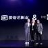 爱奇艺影业曝最新片单 《极限特工》将推番外篇