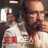 如何知道自己爱上一个人?《完美陌生人》给出答案
