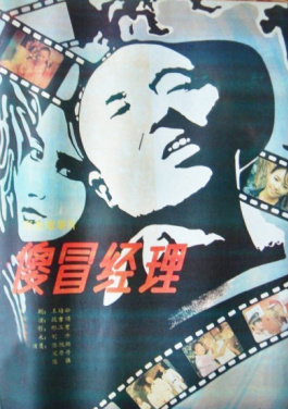 水利部维持针对北京、四川等6省区市洪水防御Ⅳ级应急响应！奖金如何成为引流利器？芽菜深度解析