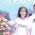 黃磊監(jiān)制《我要和你在一起》開(kāi)機(jī) 王淵慧甜蜜亮相