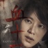 《血十三》定檔6.15 血色懸案折射現(xiàn)實震撼人心