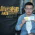 因处女作被姜文pick 编剧《邪不压正》改稿过百遍