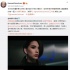 昆凌轉(zhuǎn)發(fā)《摩天營救》新預(yù)告 自稱“小螺絲釘”