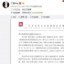 丁晟再次向光線(xiàn)開(kāi)炮 微博發(fā)布聲明索要宣發(fā)費(fèi)明細(xì)