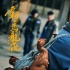 《新烏龍?jiān)骸菲靥剌?郝劭文苦練撞鐘傳授臭屁神功
