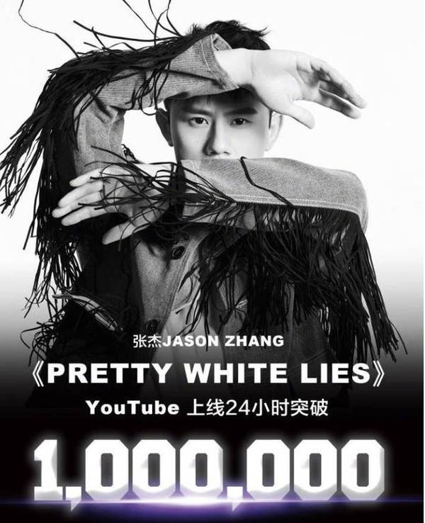 张杰跳舞视频被恶搞 风波后首发声:你说你的