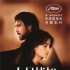 戛納開幕片《人盡皆知》法國熱映 碰撞復(fù)聯(lián)成黑馬