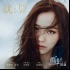 张靓颖献唱《爵迹2》主题曲 日本著名音乐家编曲
