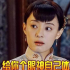 童書有這么可怕？孫儷稱被自家熊孩子坑到做噩夢