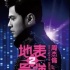 好事多磨！周杰伦演唱会又出变故 郑州站延至7月