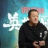 光线称提供宣发明细凭证超出约定 丁晟：奉陪到底
