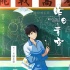 《昨日青空》首發(fā)正式預(yù)告 國產(chǎn)青春再見畢業(yè)季