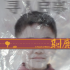 青年電影風(fēng)格趨同？FIRST仍在挖掘最新鮮的生命