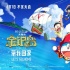 国民男神拿下六一档票房冠军，我一点也不意外