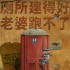 《厕所英雄》发枷锁版海报 展现6亿印度女性生活