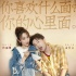 “超时空”周榜连庄破7亿 《复联3》晋升影史第八