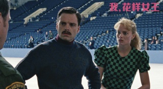 《我，花樣女王》有望引進 "冬兵""小丑女"組CP