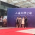 《阿修羅》開啟百校路演 吳磊張藝上祝福畢業(yè)生