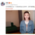 景甜“努力不只是为了高考，它是一辈子的事。”