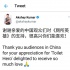 《厕所英雄》男主角阿克谢·库玛尔感谢中国观众