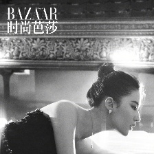 劉亦菲胖了？ 登封《時尚芭莎》優(yōu)雅豐腴黑天鵝