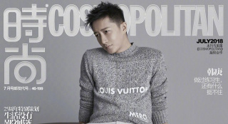 《時(shí)尚COSMO》措辭不當(dāng)稱韓庚:變糊 引粉絲不滿