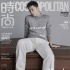 《時尚COSMO》措辭不當稱韓庚:變糊 引粉絲不滿
