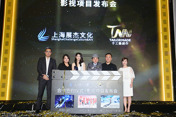 《红苹果乐园》即将翻拍,A5计划亮相上海电视节