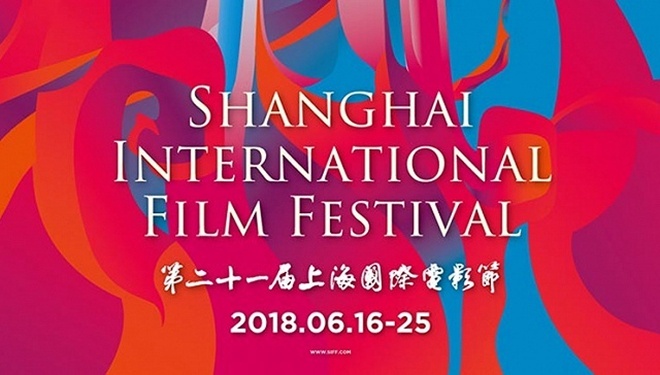 上海国际电影节金爵盛典6.16开幕 众星闪耀红毯