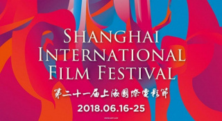 上海國(guó)際電影節(jié)金爵盛典6.16開(kāi)幕 眾星閃耀紅毯