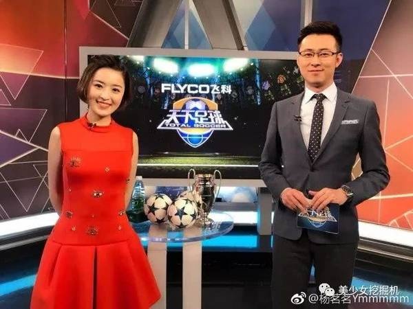 体育界赵丽颖，世界杯最美主播都在这里了！
