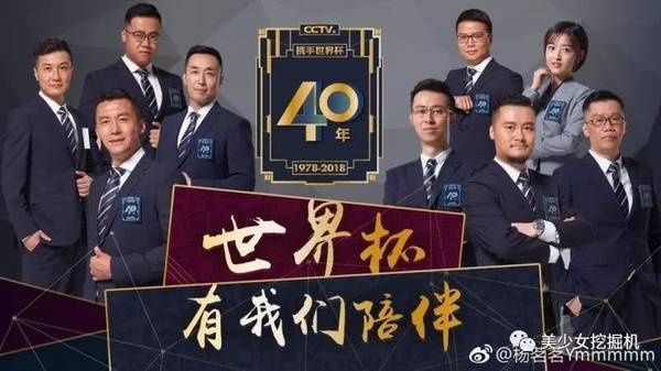 体育界赵丽颖，世界杯最美主播都在这里了！